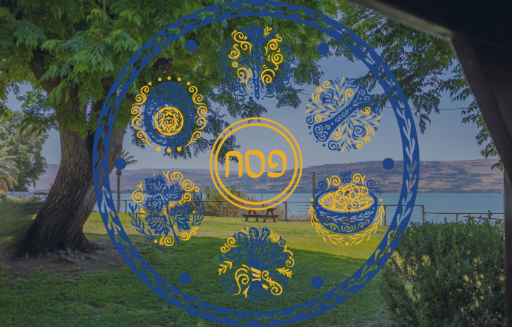 חופשת פסח שלווה בכפר הנופש דריה
