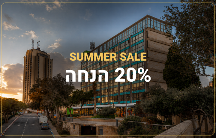 SUMMER SALE בנוף - יולי 20% בשישי 