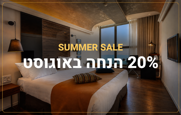 SUMMER SALE בנוף - אוגוסט 30% באמצ""ש